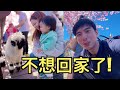 我決定帶媽媽和老婆一起旅行,第一次全家到台灣中部!【CJ VLOG】