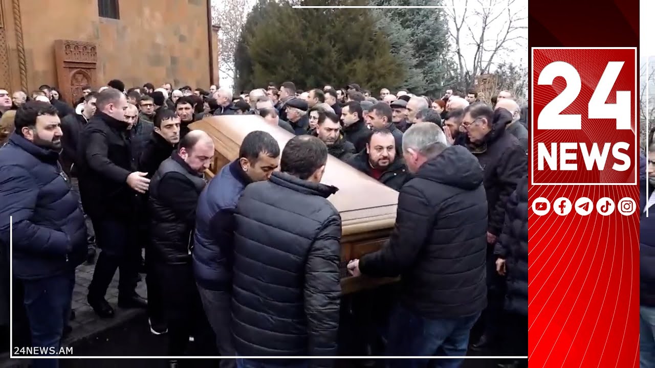 Մհեր Սահակյանին վերջին հրաժեշտը տվեցին հուղարկավորության թափորի մասնակիցները