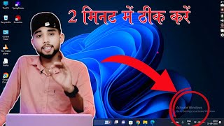 Activate windows Go to Settings to activate windows | How To Activate Windows 10 | Activate Windows