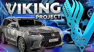 :  Lexus LX 570 2012   2020 .  VIKING