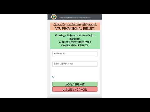 VTU MCA 6th Semester Results out check now|22/09/2020||