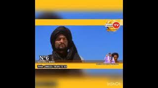 film de prophète Muhammad en bambara