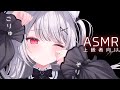 #ASMR ┊飴と鞭.ᐟ.ᐣ2つの激やば♡刺激で耳奥ごりゅ♡ごりゅ♡ゾリゾリ♡しっぽ ear cleaning ××