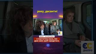 Мінськ — не капітуляція, а стратегічна пауза, яка дала шанс армії народитися