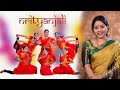 Nrityanjali promo  sruthy binoj  convex