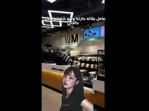 أحس أنو هيك توتو  موفكرتي شلتنا اكسبلور اعتني