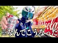 世界最高峰のレース見ながらキャンプ飯食ってたら落として終わったんだがw w w