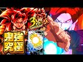Tier Zで超強化された『LLゴジ4』がまさかの大活躍⁉️【ドラゴンボールレジェンズ】