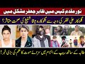 Court announced Saza e Moat II Zahif Jaffar II Misha Shafi disturb life II Ali Zafar II Fiaz Mahmood