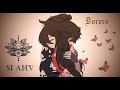 [AMV] Dororo - Mio Song - Akai Hana Shiroi Hana