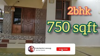 5 லட்சத்தில் அழகிய 2 BHK வீடு 750 sq ft low budget Home ബജറ്റ് വീട് ಬಜೆಟ್ ಮನೆ బడ్జెట్ హౌస్ बजट घर