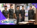 หกฉากครับจารย์ | EP.12 | 22 ธ.ค. 62 Full HD