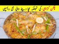 Best chicken karahi recipe by munaza waqar  easy chicken karahi banane ka tarika chicken recipe