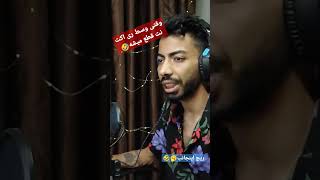 ری_اکشن اینترنتی ریج rage reaction internet iran angry music rap reels funny