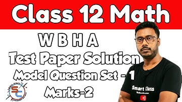 WBHA Test Paper Solve || Model Question Set -1 || Part-1
