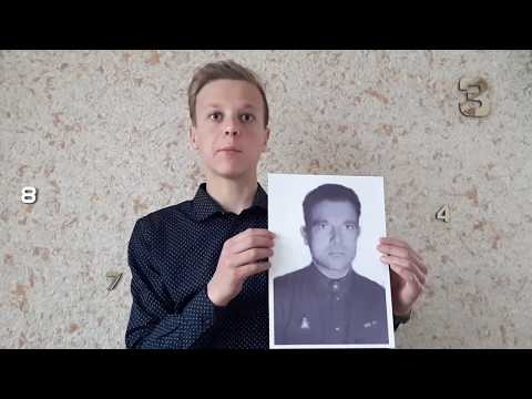 Евгений Воргодяев - правнук победителей!