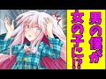 【ゆっくり茶番劇】男から美少女になってしまった 第一話「性転換」