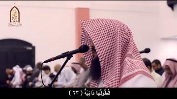 سورة الحاقة تلاوة عذبة بصوت القارئ يوسف الصقير