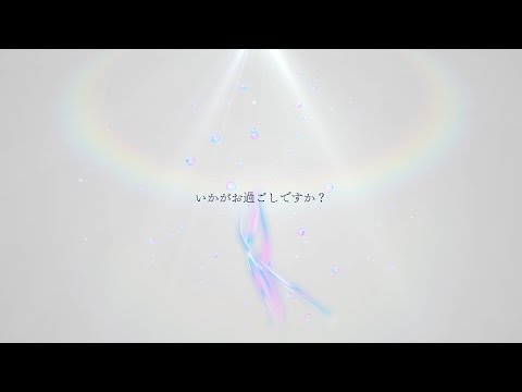 上田麗奈 Letter Of R P 1 