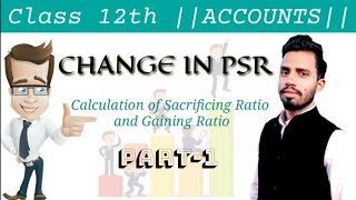 Chapter-4 Change in PSR Among the Existing Partners (Part-1) #PSR Account Class12