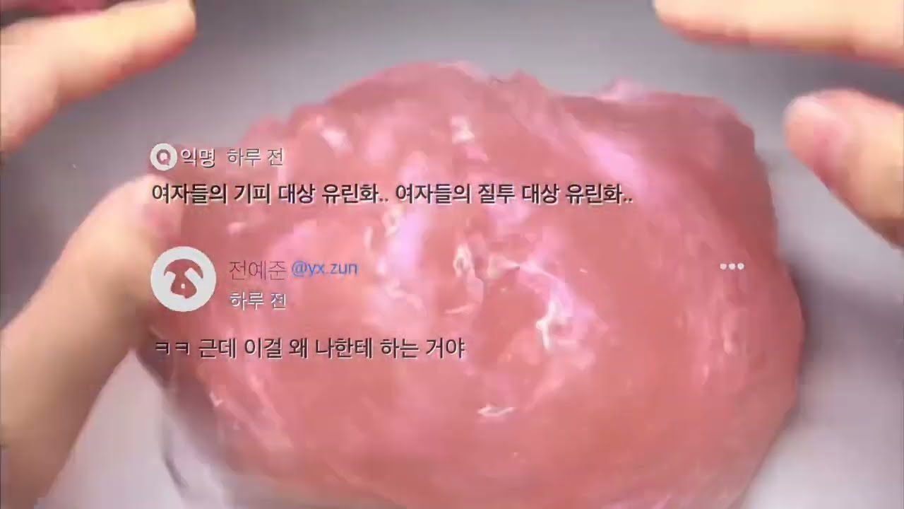 잘생긴 능글남 12 전예준 ask 훔쳐보기 몽글님영상