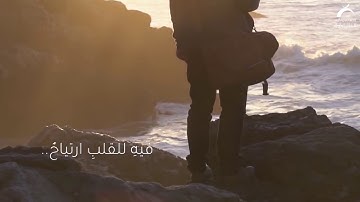قارئ القرآن  | روح الآيات