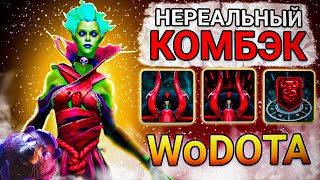 ВЫИГРАЛ НА САМОМ СЛАБОМ ГЕРОЕ / не ГАЙД DEATH PROPHET СИЛА / World Of Dota / Дота 2