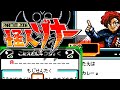 怪人ゾナー【GAMEBOY COLORゲームボーイカラー】