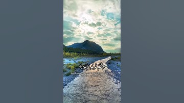 ( ويا قوم استغفروا ربكم ثم توبوا إليه ) القارئ : رعد الكردي