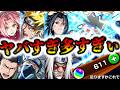 【モンスト】私はガチャを引きに行く。里を・・・爆死した皆の思いを・・・無にはさせん【ゆっくり実況】コラボガチャ縛りpart396