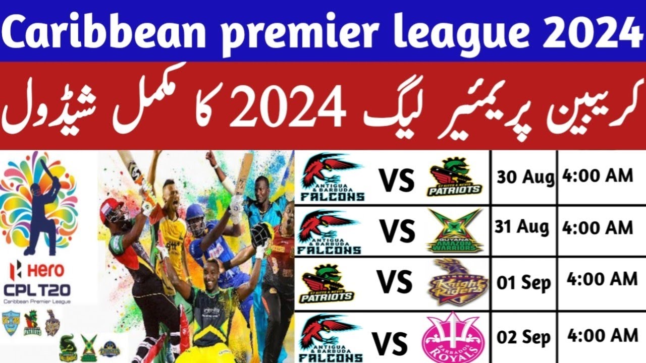 CPL 2024 Schedule|Caribbean premier league 2024 complete Schedule| Cpl 2024|