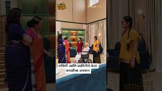 #bts कमळीचा झाला अपमान #zeemarathi #kamli #serial #vijayababar #ytshorts #marathi #entertainment