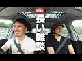 【長すぎ注意！】登山YouTuberのお悩み相談 with 老人と文学社｜ザックの注文にNrucへ｜結局LUMIX S5は買うの？