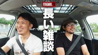 【長すぎ注意！】登山YouTuberのお悩み相談 with 老人と文学社｜ザックの注文にNrucへ｜結局LUMIX S5は買うの？