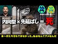 閲覧注意｜10個の具体で二度と「先延ばし」ができなくなります