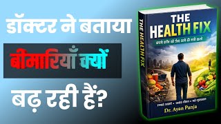 The Health Fix Full Book Summary | Health, Sleep, Stress & Nutrition Explained