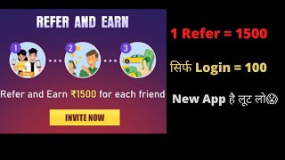 Teen Patti vungo Refer & Earn | Best Earning App | Earning Tricks | Teen Patti Earn #shorts screenshot 5