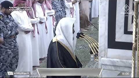 ‘ خواتيم سورة البقرة ٢٨٤ - ٢٨٦ ' الشيخ #عبدالله_البعيجان صلاة المغرب ٩-٤-١٤٤٦ هـ