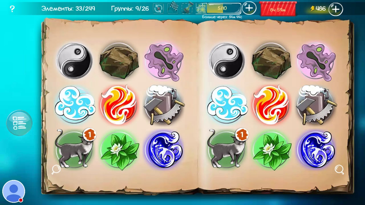 Заяц в шоке. Прохождение Doodle God #3