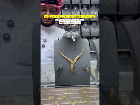 نزول حاد في اسعار اطقم الملكه لا يفوتكم الاسعار