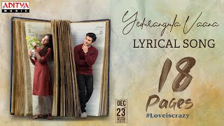 #YedurangulaVaana Lyrical | 18 Pages Songs | Nikhil, Anupama |Surya Pratap | Sid Sriram |Gopi Sundar  Aditya Music 27.1M Subscribers Image