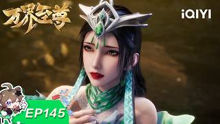 WAN JIE ZHI ZUN | EP145 | iQIYI Animation【Subscribe to watch latest】