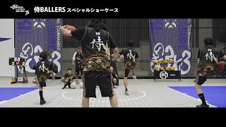 TREASURE'24 NAGASAKI 3x3 GAMES 侍ボーラーズSPパフォーマンス - YouTube