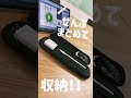 アップルペンシル収納ケース  200-BAGINAP1BKでApple Pencilどこいった・・・？！を回避！ #Short