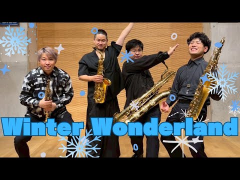 Winter Wonderland サクソフォン四重奏 - YouTube