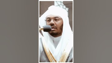 تلاوة مرئية سورة الأنعام الآيات من ٧٦ إلى ٧٧ الشيخ ياسر الدوسري