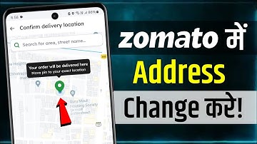 Zomato Address Kaise Change Kare | How To Change Address In Zomato | zomato delivery address change