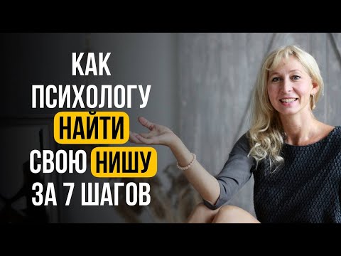 Видео: Как управлять настройками конфиденциальности Facebook (с изображениями)