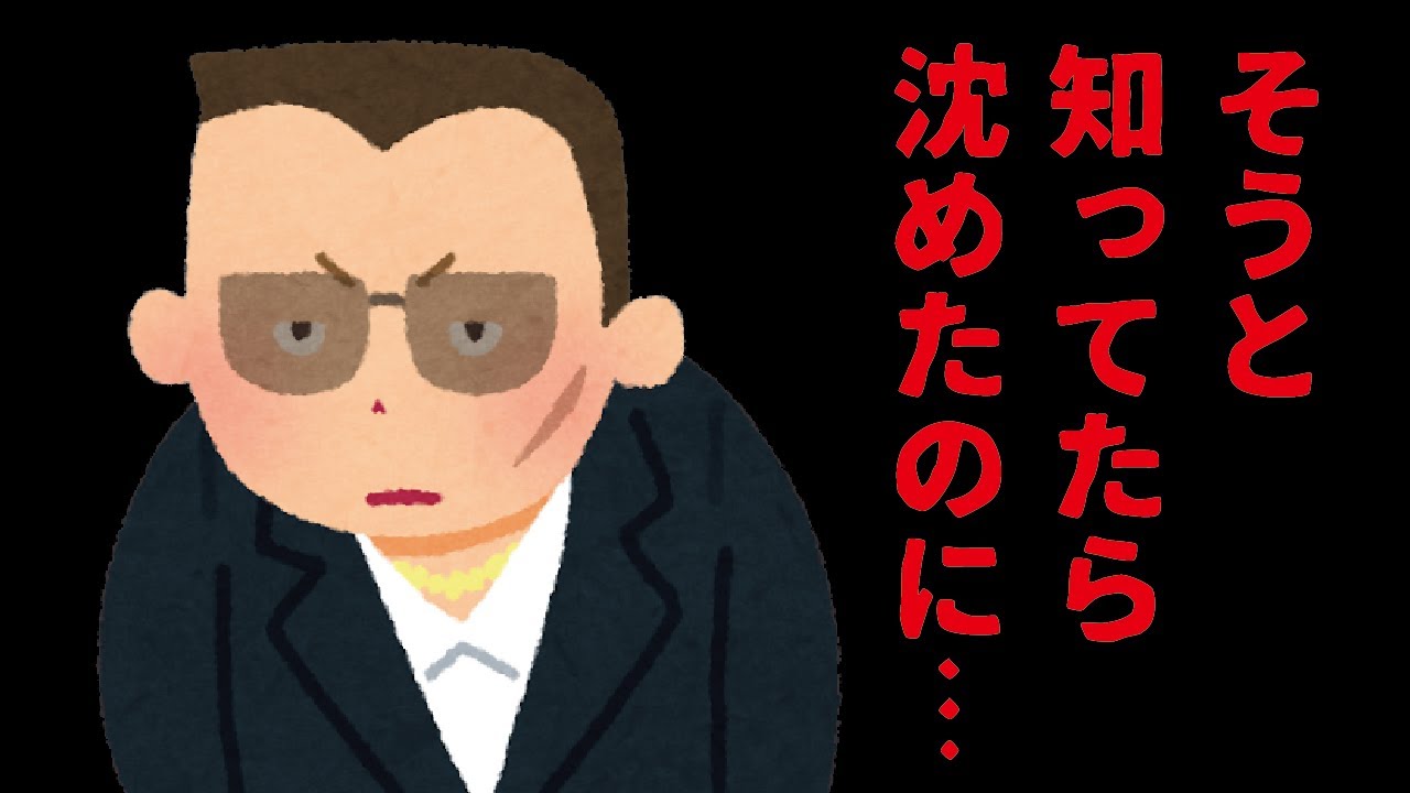 最凶の若頭がした人助け？ 昔のヤクザの良かったところ話します。