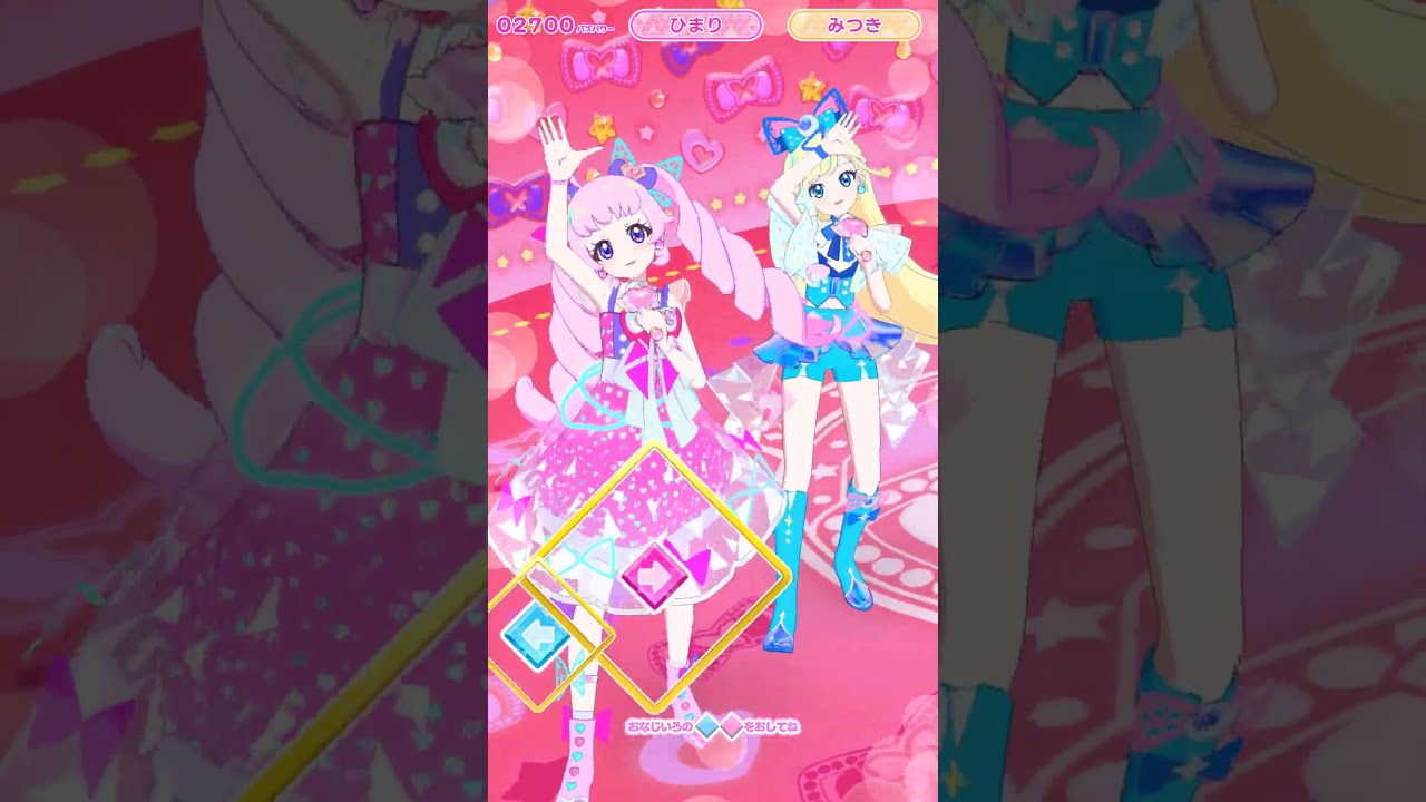 ひみつのアイプリ アイプリ チィ ドーナツパティシエール